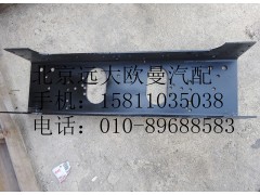 1118828000001,前加強(qiáng)梁奇兵ETX,北京遠(yuǎn)大歐曼汽車配件有限公司