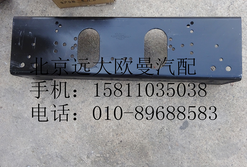 1118828000001,前加強(qiáng)梁奇兵ETX,北京遠(yuǎn)大歐曼汽車配件有限公司