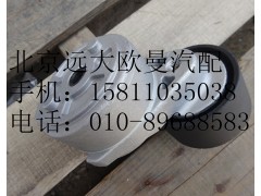 612600061755,皮帶自動張緊輪,北京遠大歐曼汽車配件有限公司