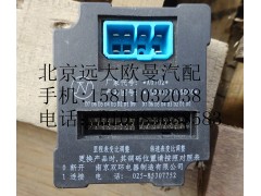 1B24937500096,儀表?yè)艽a器,北京遠(yuǎn)大歐曼汽車配件有限公司