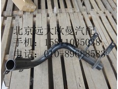 1B22084504016,腳踏板支撐管奇兵ETX,北京遠大歐曼汽車配件有限公司