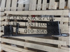 1B220531H0128,保險(xiǎn)杠支撐管總成,北京遠(yuǎn)大歐曼汽車配件有限公司