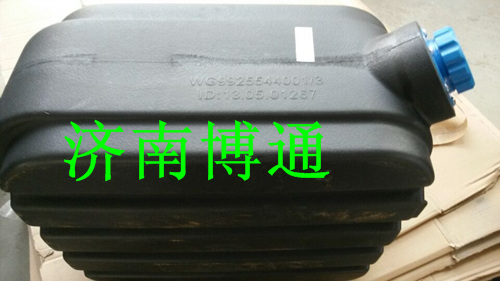 重汽豪瀚 J5G24T7尿素箱/WG9925565002/重汽豪瀚 J5G24T7尿素箱/WG9925565002