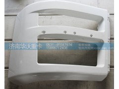 28E-03072,保險(xiǎn)杠,濟(jì)南華沃重卡汽車(chē)貿(mào)易有限公司