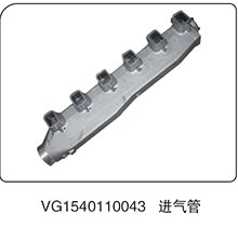 VG1540110043,進(jìn)氣管,山東百基安國際貿(mào)易有限公司