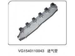 VG1540110043,進(jìn)氣管,山東百基安國際貿(mào)易有限公司