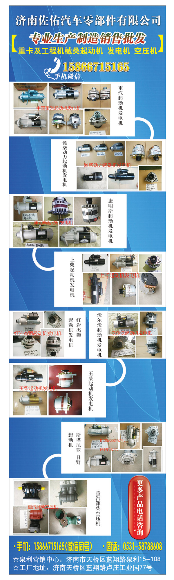 卡特彼勒起動機(jī) 287-1511CATERPILLAR起動機(jī)/287-1511起動機(jī)CATERPILLAR