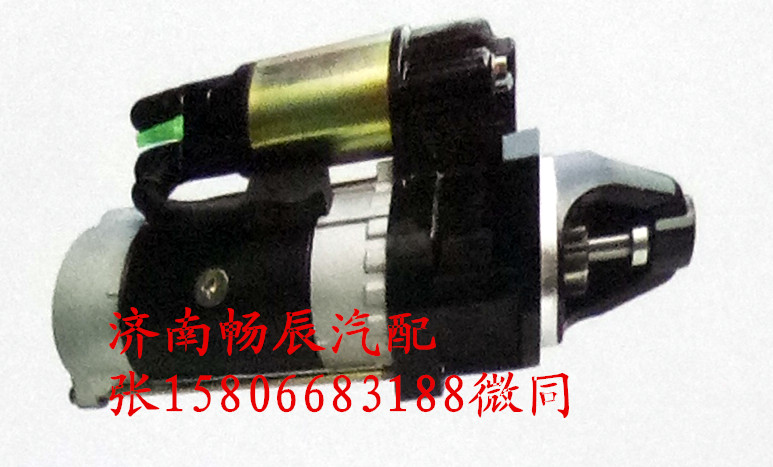 QDJ2519J-P,起動(dòng)機(jī),濟(jì)南暢博汽車零部件有限公司