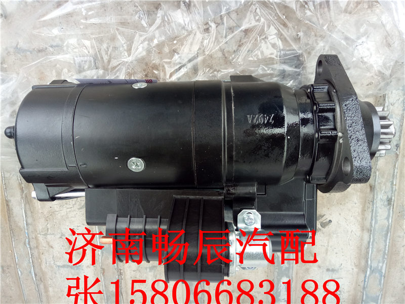 濰柴CW6200ZC  QDJ2110-1起動(dòng)機(jī) 濟(jì)南暢辰/QDJ2110-1