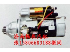 QDJ2709J-PC/3708010-420-0000,起動(dòng)機(jī),濟(jì)南暢博汽車(chē)零部件有限公司