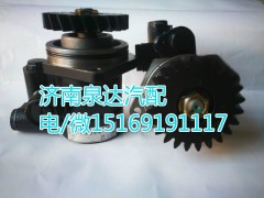 1425334011005,轉向泵,濟南泉達汽配有限公司