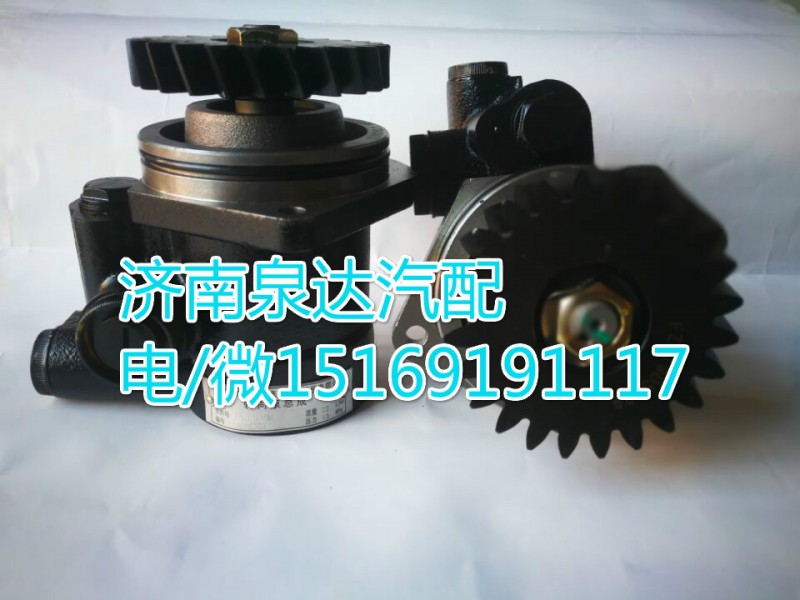 1425334011005,轉向泵,濟南泉達汽配有限公司