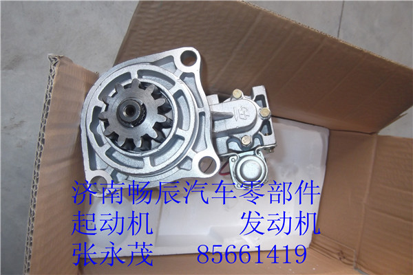 玉柴起動(dòng)機(jī)DVA00-3708100SF1 濟(jì)南暢辰/DVA00-3708100SF1