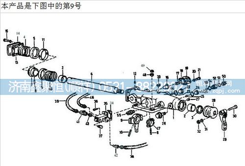 F99585,換擋手指,濟南鑫聚恒汽車配件有限公司