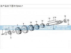 JS100-1701056,變速箱齒輪,濟(jì)南鑫聚恒汽車配件有限公司