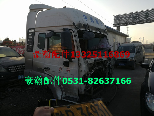 豪翰駕駛室   豪瀚配件 豪翰 車架   豪翰/AH1671..140