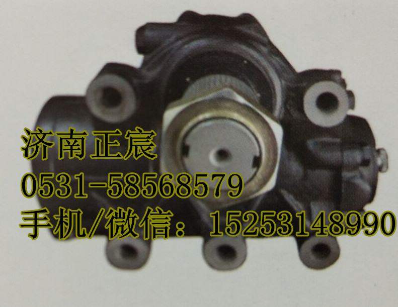 3401-00268、D39-3411010,方向機、轉(zhuǎn)向器,濟南正宸動力汽車零部件有限公司