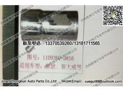 1109360-D816,進氣連接管,濟南重坤汽車配件有限公司