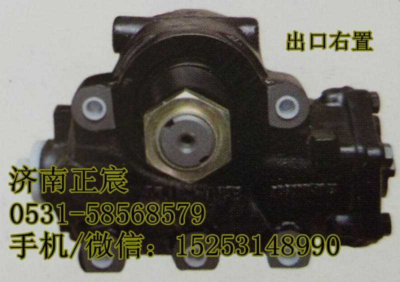 3401000G1510,方向機(jī)、動(dòng)力轉(zhuǎn)向器,濟(jì)南正宸動(dòng)力汽車零部件有限公司