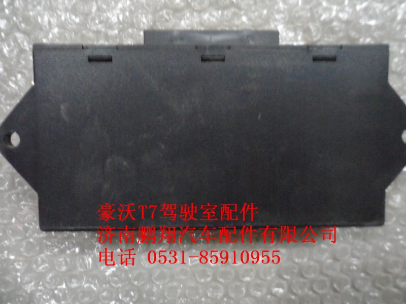 WG1664331070-1,WG1664331070-1.控制器,濟(jì)南鵬翔汽車配件有限公司