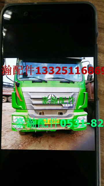 WG9525540382,豪瀚排氣管,濟(jì)南馭無(wú)疆汽車配件有限公司