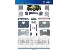 5701-61774,紅巖新金剛天窗內(nèi)飾,丹陽(yáng)市華耀佳誠(chéng)汽車零部件有限公司