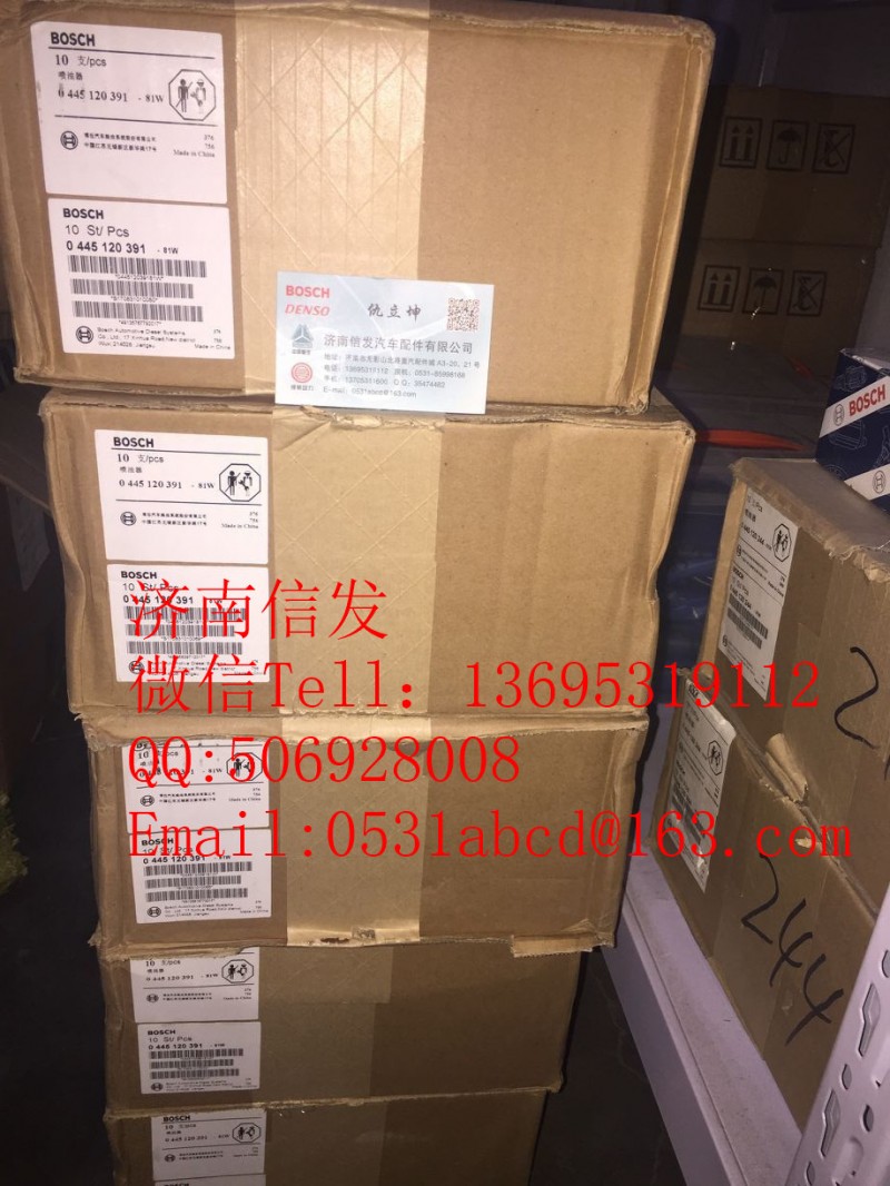 0445120391 612630090055,濰柴噴油器,濟南信發(fā)汽車配件有限公司