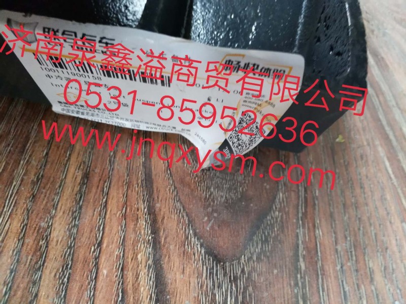 100111900158,中冷器左懸置支架,濟(jì)南泉鑫溢商貿(mào)有限公司