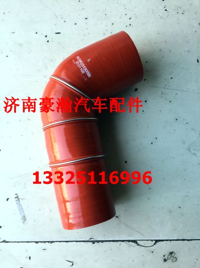 AZ9525530025,中冷器出氣管,濟(jì)南馭無疆汽車配件有限公司