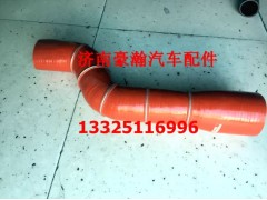 AZ9525530082/530168,中冷器進(jìn)氣膠管,濟(jì)南馭無疆汽車配件有限公司