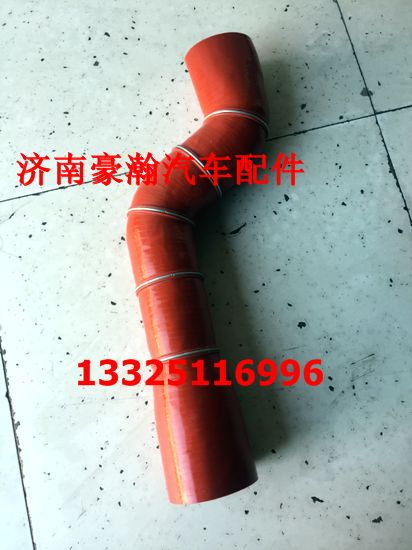 AZ9525530082/530168,中冷器進(jìn)氣膠管,濟(jì)南馭無疆汽車配件有限公司