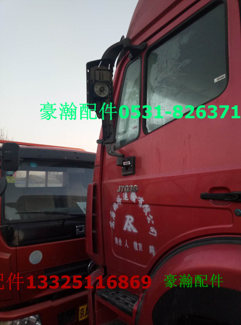 WG1651230030 WG1651230040,豪瀚翼子板,濟(jì)南馭無(wú)疆汽車配件有限公司