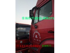 WG1651230030 WG1651230040,豪瀚翼子板,濟(jì)南馭無(wú)疆汽車配件有限公司