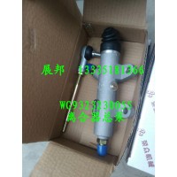 斯太爾D7B 離合器總泵