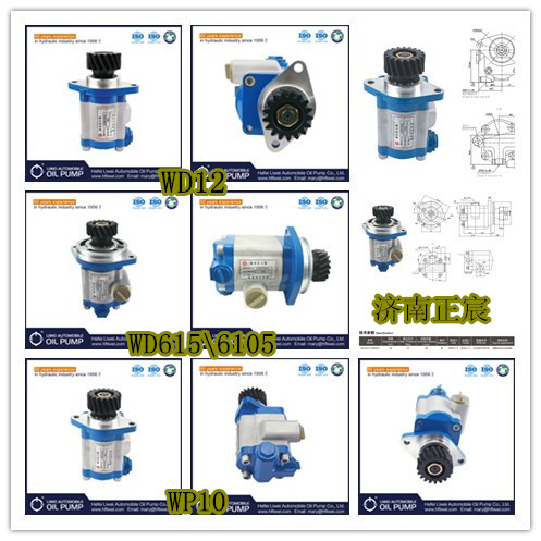 QC13/19-226BR、13023033,,濟(jì)南正宸動(dòng)力汽車零部件有限公司