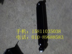 1138129200010,前減震器總成,北京遠(yuǎn)大歐曼汽車配件有限公司