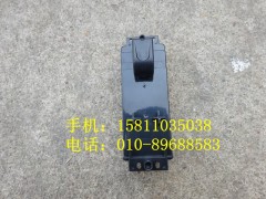 1B24937300013,玻璃升降器開(kāi)關(guān)右電動(dòng)ETX,北京遠(yuǎn)大歐曼汽車(chē)配件有限公司