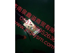 100840200013,前面罩開(kāi)啟拉手總成,濟(jì)南泉鑫溢商貿(mào)有限公司