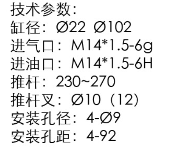 60010757,離合器助力器,濟(jì)南曼霸汽車零部件有限公司