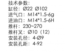 60010757,離合器助力器,濟(jì)南曼霸汽車零部件有限公司