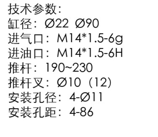 A229900006525,離合器助力器,濟(jì)南曼霸汽車零部件有限公司