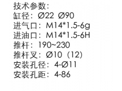 A229900006525,離合器助力器,濟(jì)南曼霸汽車零部件有限公司