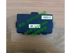 WG9716582004,迷你控制器,濟南冠澤卡車配件營銷中心