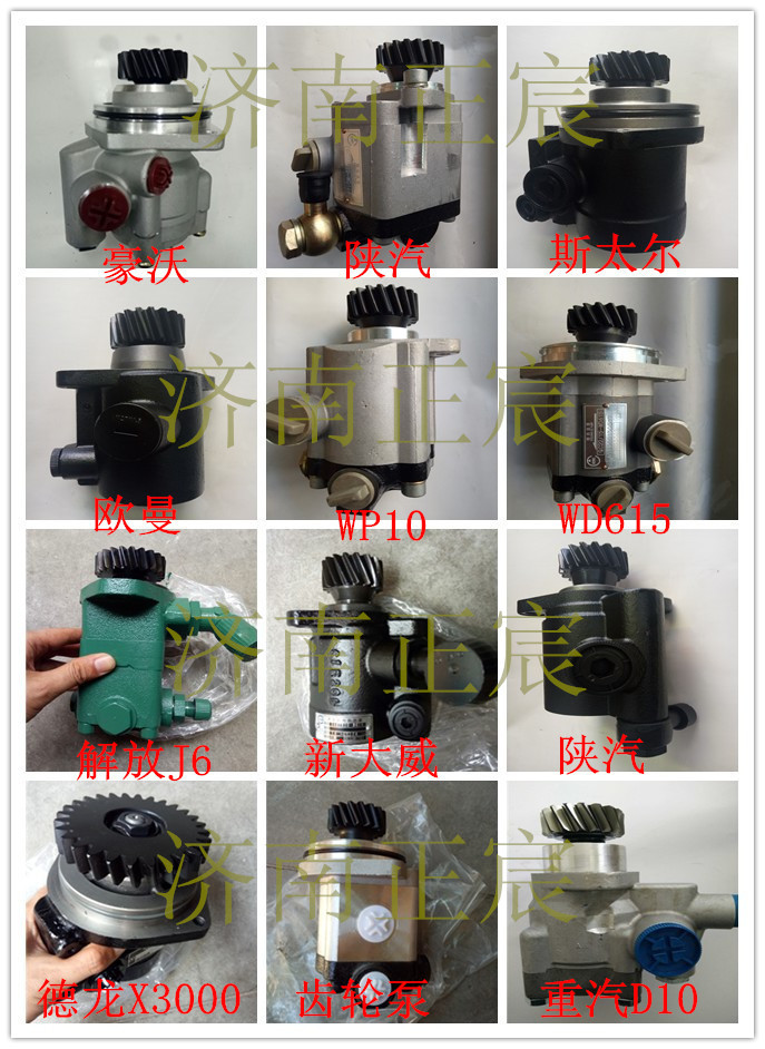 QC18/13-226B,,濟(jì)南正宸動力汽車零部件有限公司