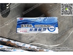 1004010B001-0000,連桿,濟南重坤汽車配件有限公司