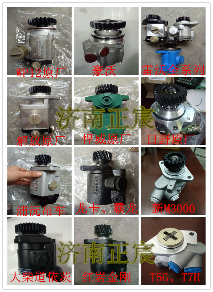 QC20/20-226BR、13023035,,濟(jì)南正宸動(dòng)力汽車(chē)零部件有限公司