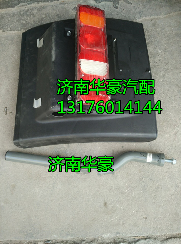 WG9719950200,,濟(jì)南華豪汽車配件有限公司