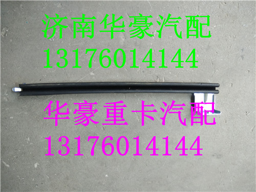 1B24961200029,,濟(jì)南華豪汽車配件有限公司