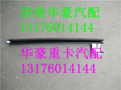 1B24961200029,,濟(jì)南華豪汽車配件有限公司