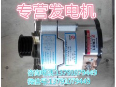 13030879,發(fā)電機,濟南唱響汽配